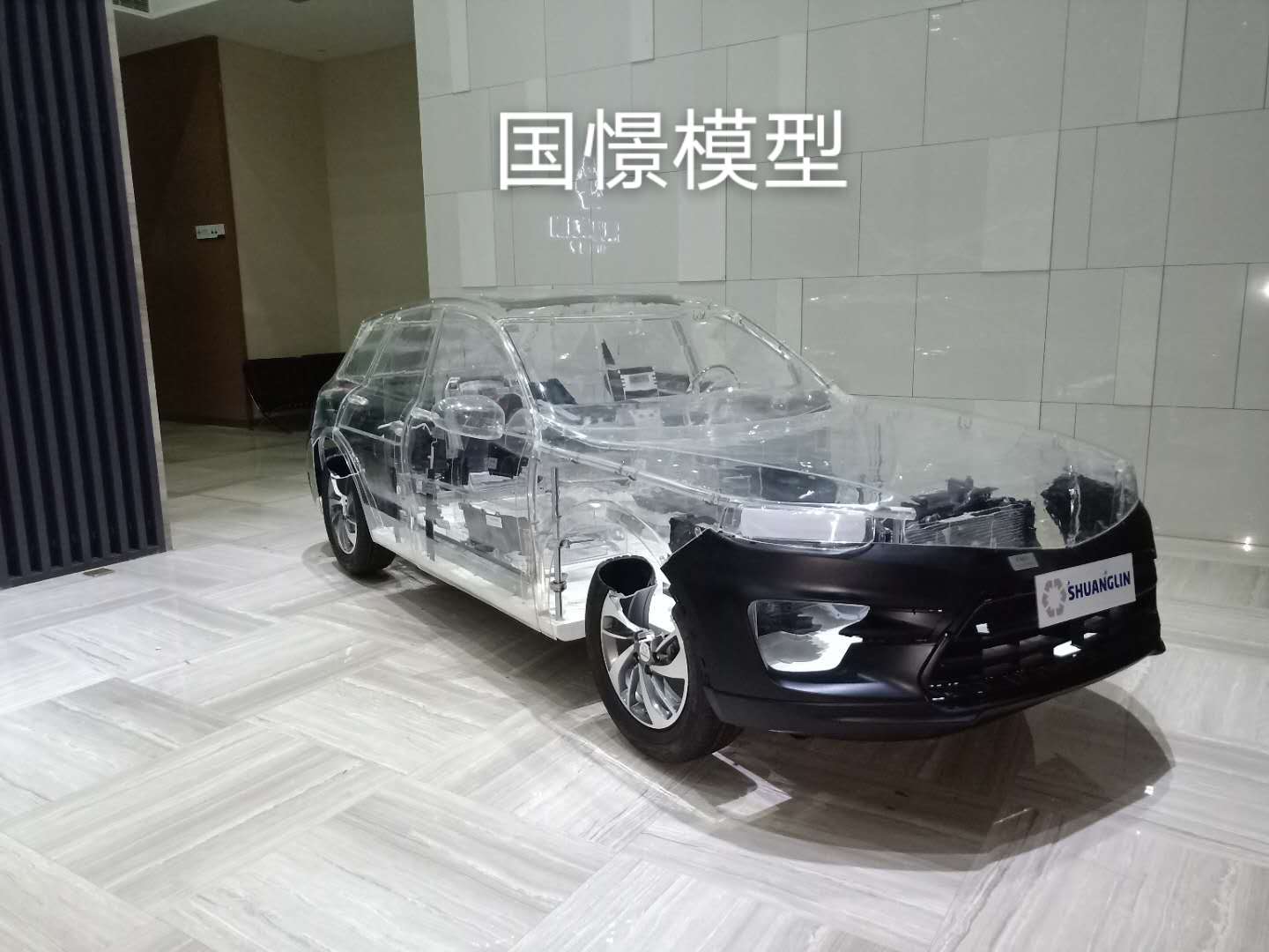 宜昌透明车模型